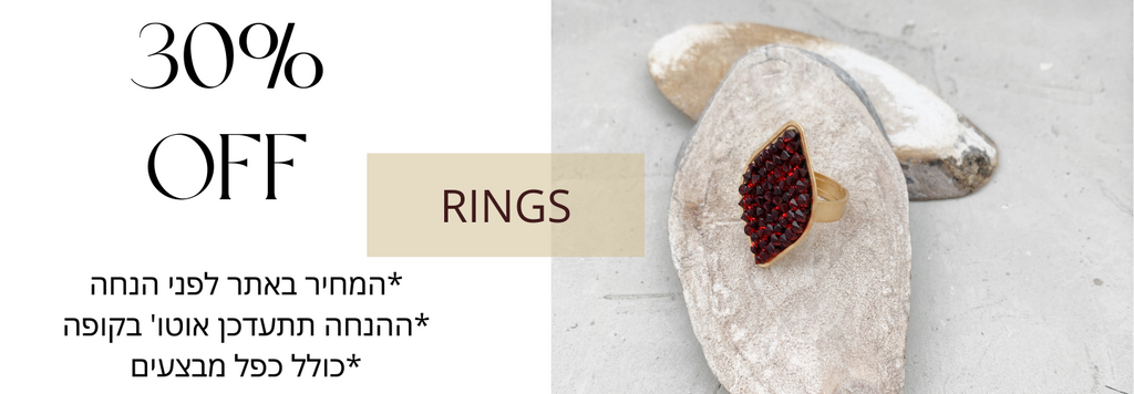 RING BK